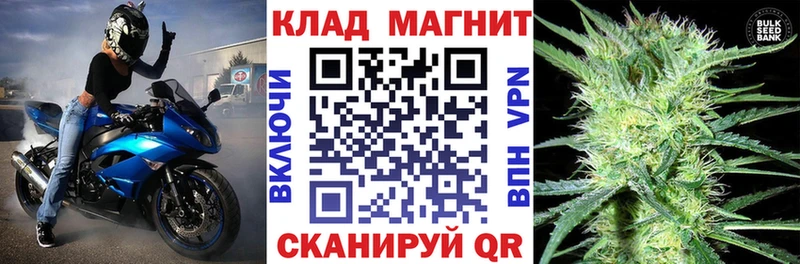 Купить закладку АМФЕТАМИН  Меф мяу мяу  ГАШИШ  Каннабис  КОКАИН  Любань