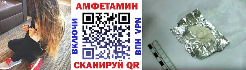 АМФЕТАМИН VHQ  Купить где  Любань 