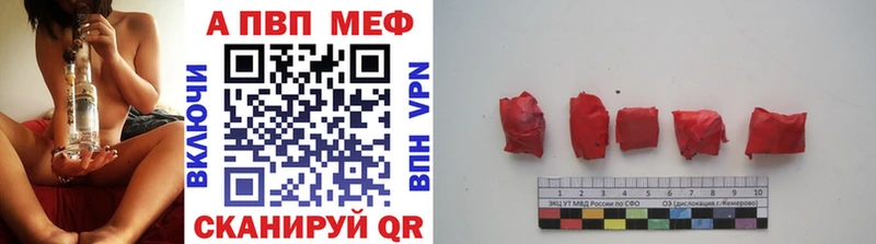 Купить закладки  Любань  Alfa_PVP крисы CK 