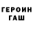 МЕТАДОН кристалл Koznan