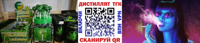 Купить где Любань Еда ТГК марихуана