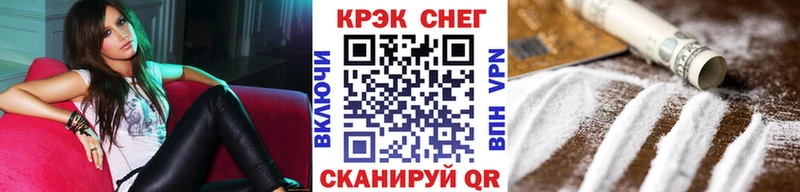 Купить  Любань  КОКАИН VHQ 