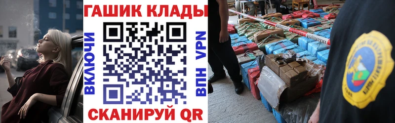 Купить закладки Любань ГАШИШ Premium
