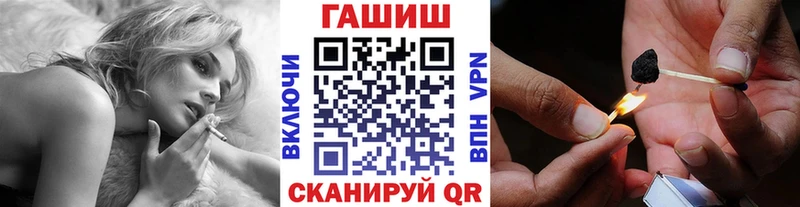 ГАШ Ice-O-Lator Любань