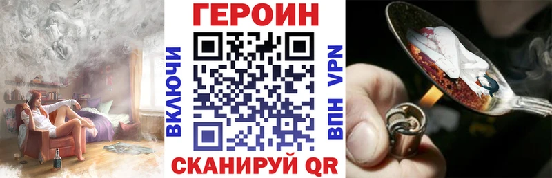 Купить закладки  Любань  Героин хмурый 