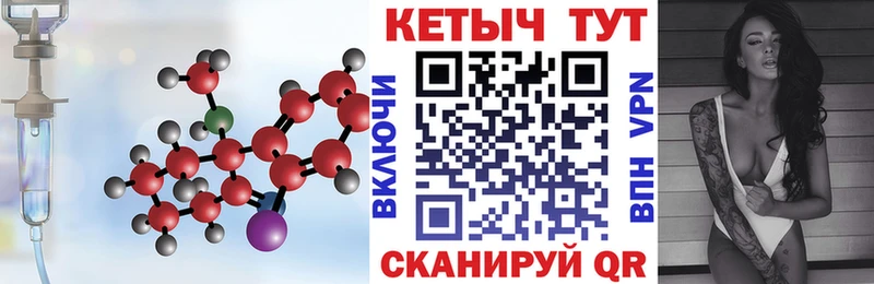 Купить закладки Любань Кетамин ketamine