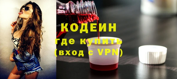 спайс Лихославль