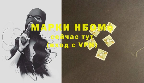 спайс Лихославль
