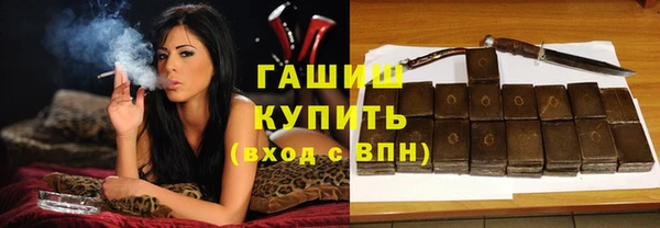 спайс Лихославль