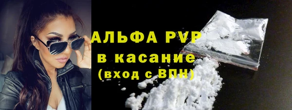 мдпв Лиски