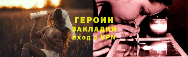 спайс Лихославль
