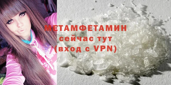 спайс Лихославль