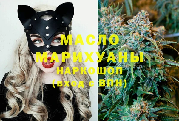 спайс Лихославль