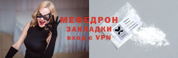 спайс Лихославль