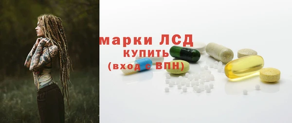 стафф Магас