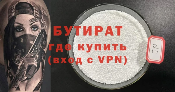 spice Болхов