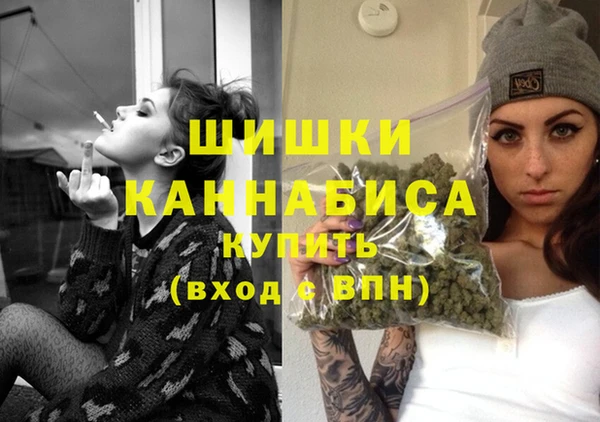 стафф Магас