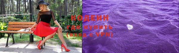 спайс Лихославль