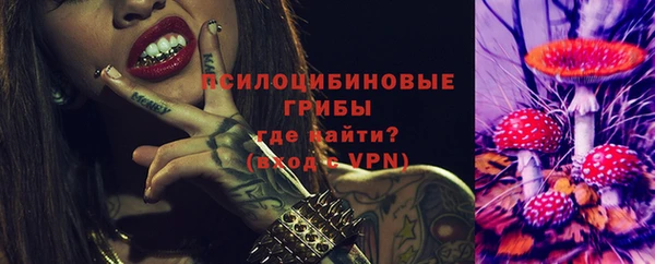 спайс Лихославль