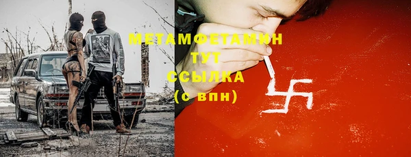 спайс Лихославль