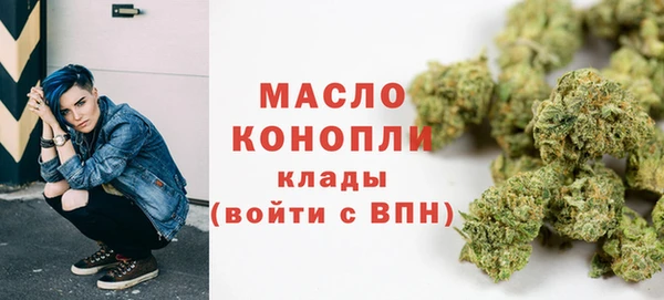 спайс Лихославль