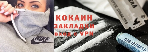 спайс Лихославль