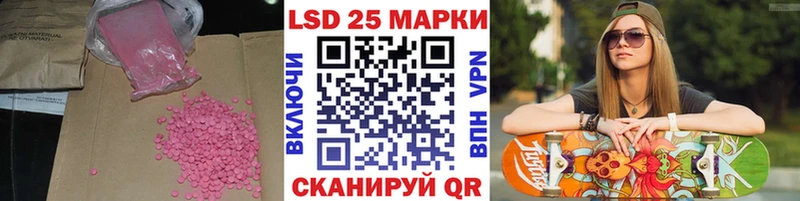 ЛСД экстази ecstasy Купить закладки Любань