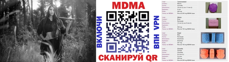 МДМА Molly  Купить где  Любань 