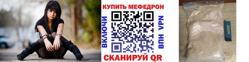МЕФ 4 MMC Любань