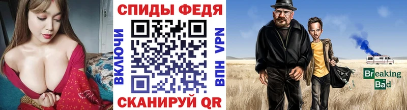 Первитин пудра Купить где Любань