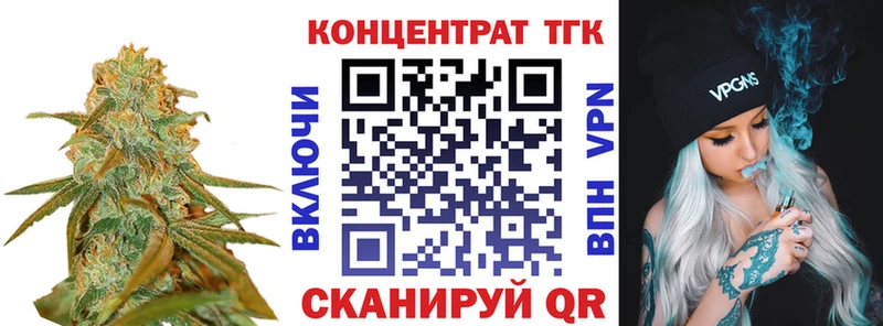 Купить закладки  Любань  Дистиллят ТГК концентрат 
