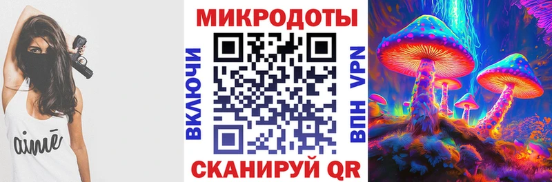 Галлюциногенные грибы мухоморы  Купить закладки  Любань 