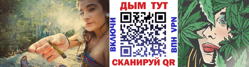 Марихуана AK-47  Купить где  Любань 